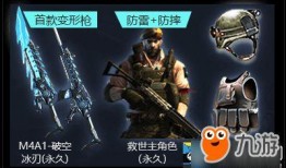 cf直播活动最新爆料,精彩内容抢先看，不容错过！