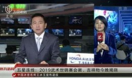 腾讯体育爆料新闻最新,最新体育界大事件揭秘