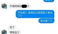小安直播爆料最新消息,最新热点事件幕后真相