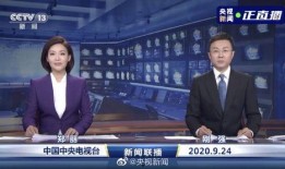 铁路爆料最新消息新闻联播,新闻联播揭秘铁路爆料热点