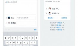 钉钉最新版本更新爆料,功能升级与用户体验革新，一窥未来办公新趋势”