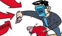 恩施诈骗爆料事件最新,揭秘犯罪团伙作案手法及警方打击行动