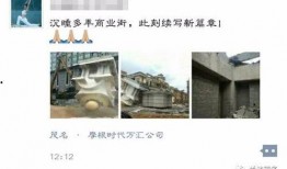 茂名真实爆料事件最新进展