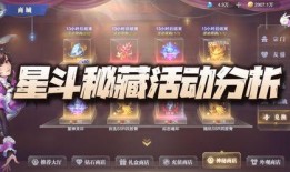 魂师对决最新爆料周年庆,荣耀归来，再战巅峰！