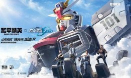 和平精英高达最新爆料,高达元素强势加入，战场风云再起！