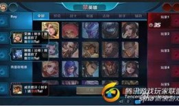 王者千变爆料最新版下载,解锁全新游戏体验，畅享指尖战场