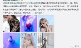 网红sq最新爆料,揭秘网红圈最新动态！