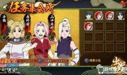 火影忍者免费最新爆料,神秘忍者现身，命运之战即将开启！