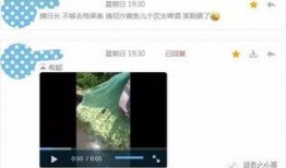 阿花最新爆料网站视频