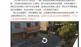 秀山曝光爆料事件最新,揭开当地事件神秘面纱，真相即将揭晓