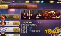 流萤技能爆料最新