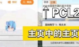 pcl2最新活动爆料,精彩纷呈，等你来战！”