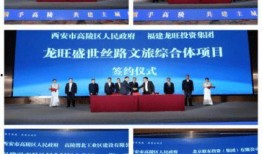 咸阳市最新爆料,揭秘古城神秘事件背后的真相