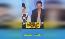 佑宁台媒爆料最新消息