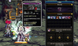 dnf最新八月爆料,神秘职业登场，全新副本等你挑战！