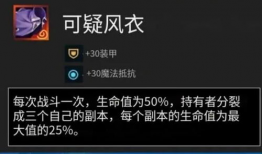 云顶福星爆料最新消息,神秘新功能即将上线，游戏体验再升级！