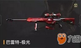 极光新皮肤爆料最新消息,炫彩光影，引领潮流新风尚