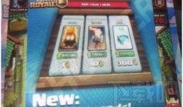 皇室战争最新传奇卡爆料,神秘传奇卡震撼来袭