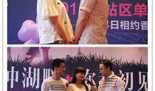 香城派对爆料视频最新版,揭秘现场精彩瞬间与幕后故事