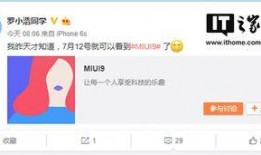 麦蔻微博爆料最新消息,揭秘明星私生活细节！