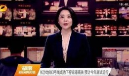铁路爆料最新消息新闻联播,新闻联播揭秘铁路爆料热点