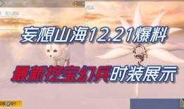 山海最新爆料消息,神秘事件背后真相揭晓