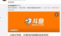 龙神微博爆料最新消息