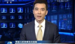 博士最新爆料新闻视频,揭秘新闻视频背后的惊人真相