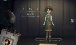 第五人格搭子最新爆料