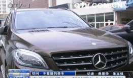 济南奔驰爆料最新消息,事故频发，车主维权行动升级