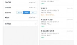 钉钉最新版本更新爆料,功能升级与用户体验革新，一窥未来办公新趋势”