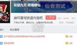 崩铁内鬼爆料吧最新消息,揭秘游戏幕后真相与未来走向