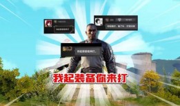 暗区突围最新爆料道具,神秘新道具曝光，战场格局或将重塑！