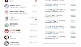 吃瓜最新爆料入口网址