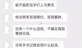 商丘网友爆料新闻最新,揭秘背后惊人真相！