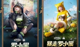 罗小黑最新爆料,神秘新篇章，揭秘幕后秘密与未来动向