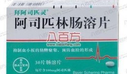 拜耳医药爆料最新消息,重大突破性进展揭示未来医疗新方向”