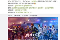 二八最新爆料消息新闻,揭秘行业巨头背后的惊人内幕