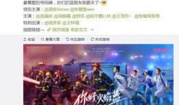 二八最新爆料消息新闻,揭秘行业巨头背后的惊人内幕