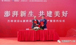 金科爆料最新消息