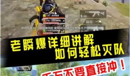 和平精英最新爆料解析,全新玩法与角色揭秘