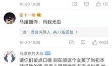 爆料绯闻视频大全最新,最新爆料绯闻视频大盘点