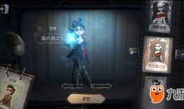 第五人格前瞻最新爆料佣兵电竞,第五人格前瞻爆料揭秘