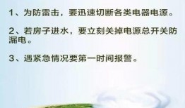 最新台风爆料新闻内容是什么,强度升级，路径调整，多地预警