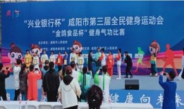 咸阳市最新爆料,揭秘古城神秘事件背后的真相