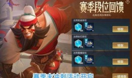 王者最新爆料s24,揭秘全新爆料与变革前瞻