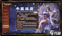 斗罗大陆最新活动爆料,探寻神秘宝藏，开启热血冒险之旅！