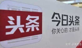 爆料哥今日头条最新消息