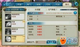 流萤技能爆料最新