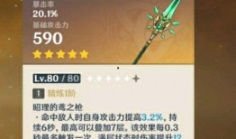 原神2.3武器爆料最新,全新神秘武器登场，探索元素之力新篇章